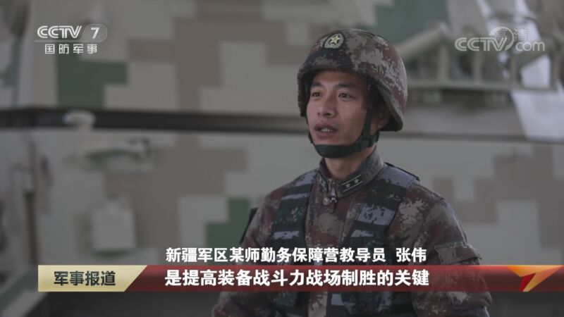 军事报道 《军事报道》 20201120