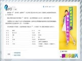 娱乐乐翻天 《娱乐乐翻天》 20160219
