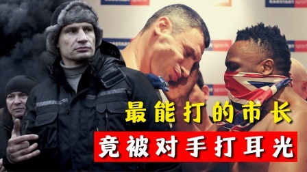 时代拳王起落浮沉 赛前扇耳光，吐口水！小伙实力不佳却各种惹事，结果遭无限期停赛