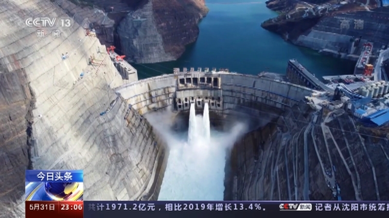 《24小时》 20210531