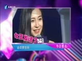 娱乐乐翻天 《娱乐乐翻天》 20160623