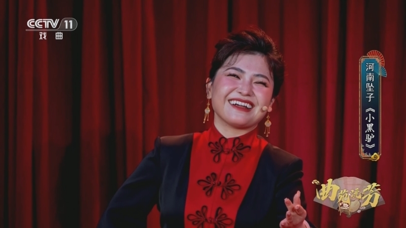 《名家书场》 20260321 曲苑流芳