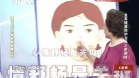 X诊所. 背部刮痧疏通肝胆瘀滞