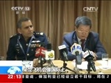 国际时讯 《国际时讯》 20150616