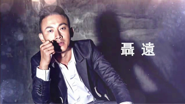 鲁豫有约 聂远·煮夫的一天