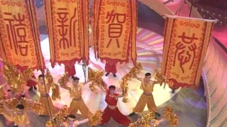 央视1994春晚 开场舞蹈《千秋万岁为大年》，热热闹闹过大年
