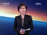 东方时空 《东方时空》 20170417