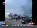 东方新闻 《东方新闻》 20160907