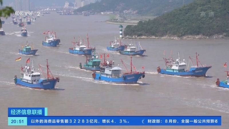 经济信息联播 《经济信息联播》 20220916