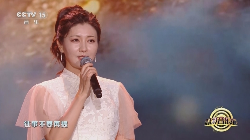 精彩音乐汇 《精彩音乐汇》 20250410 我的爱对你说 18:00