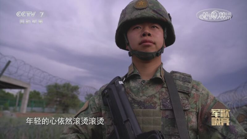 国防微视频-军歌嘹亮 《国防微视频-军歌嘹亮》 20240712 《界碑之上》