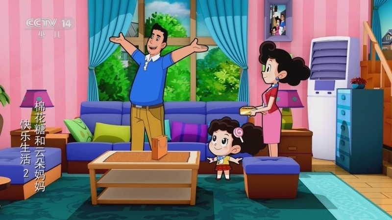 动画大放映 《动画大放映》 20241105 15:00
