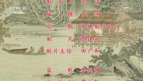 中国京剧音配像精萃 《中国京剧像音像集萃》 20191119 京剧《洪洋洞》