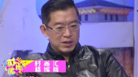 时尚汇 嘉宾公开自助旅行秘诀