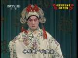 中国京剧音配像精萃 京剧 得意缘（叶盛兰、言慧珠录音主演） 2-2
