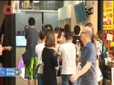 重庆新闻联播 《重庆新闻联播》 20170915