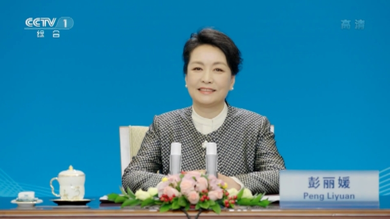 《晚间新闻》 20211015