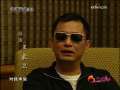 风华国乐 风华国乐 2009年 第236期