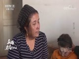 军事纪实 《军事纪实》 20171229 血脉——虎啸大西北 第五集 爱民
