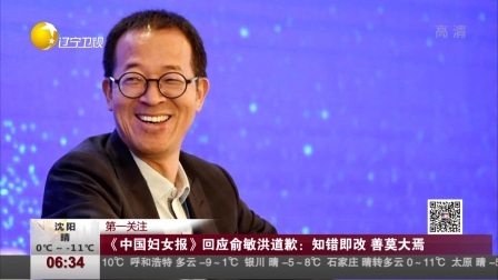 第一时间 双胞胎患上白血病，妈妈面临“单选题”？