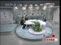 健康之路 致命的眼病