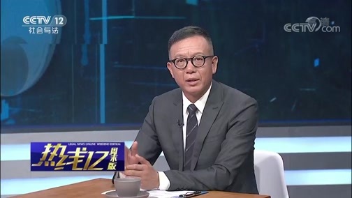 热线12 《热线12》 20190707 业委会之困