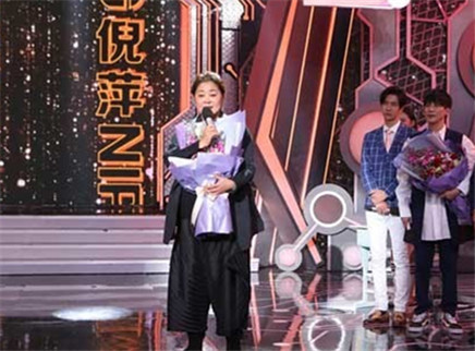 天天向上 倪萍领衔三代中国女主持同台