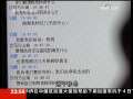 新闻周刊 新闻周刊--特写
