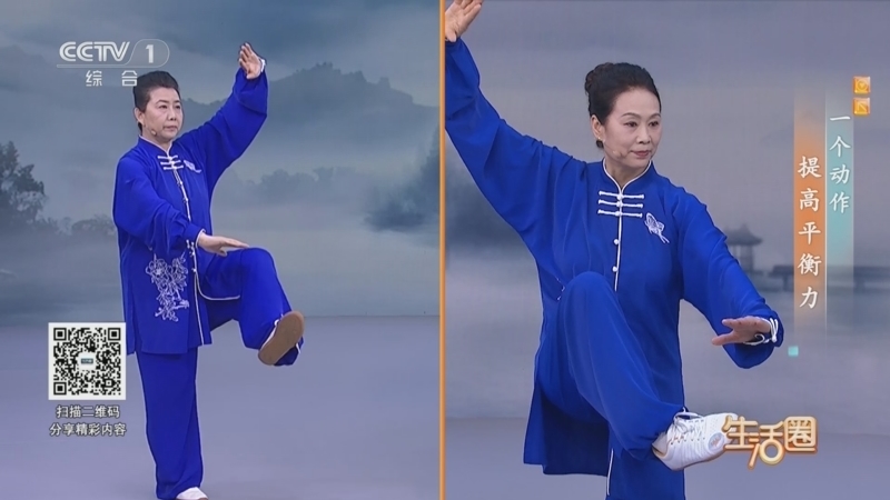 生活圈 《生活圈》 20260211