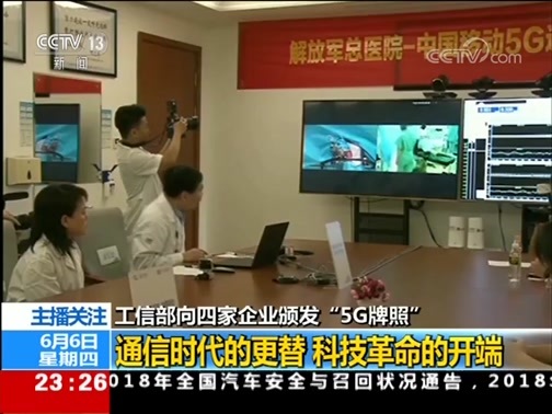 24小时 《24小时》 20190606