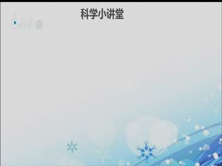 名师公开课 《鸡蛋变弹力球（六下“物质的变化”）》授课教师：陈惠隆