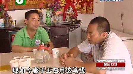 钱塘老娘舅 感情像烧饭时时加温 婚姻要保鲜心情放宽 131014
