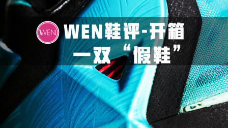 见证詹姆斯热火最后岁月的战靴！它代表了Nike的最高水准