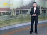 新闻夜总汇 《新闻大通道》 20160904