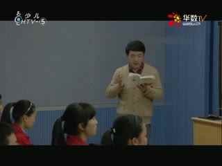 名师公开课 《醉翁亭记》授课教师：张建
