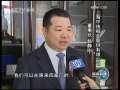 新闻联播 新闻联播 2009-04-15 19:00