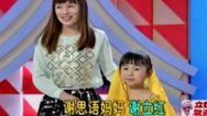 震撼一条龙 150510震撼一条龙