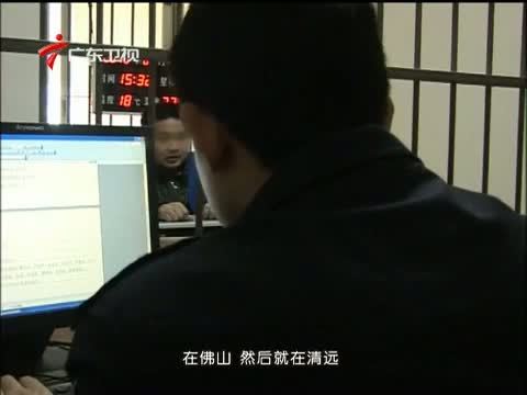 法眼 《法眼》 20150516 别墅里的电话铃声