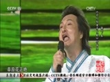 民歌&middot;中国 《民歌中国》 20161224