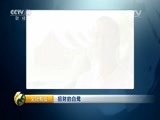 生财有道 《生财有道》 20150610 竹鼠带来的财富