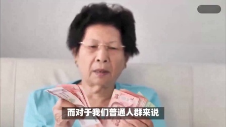 财产经济每日分享第十季 农民交养老金，60岁才能领，如果59岁去世了，怎么办？
