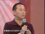 对手 《对手》系列 20110604 养老院能不能减轻养老负担