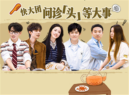 第8期上：脱发秃头油头必看