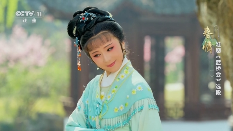 角儿来了 《角儿来了》 20260404 春启山河