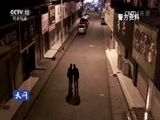 天网 《天网》 20161220 收件人