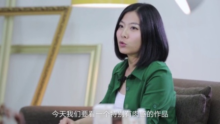 《艺术很难吗》第三季 史上最有肉感的雕塑!