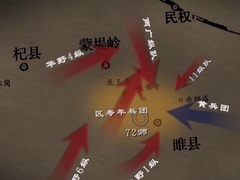 《豫东战役》第4集