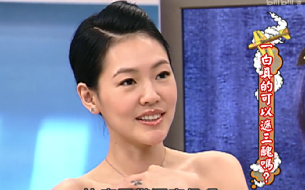 小s惊叹白皮女明星黑皮改造后差别巨大
