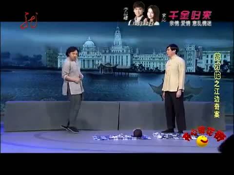 开心麻花街 《开心麻花街》 20131027