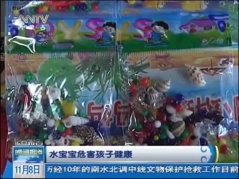 晚间报道 《晚间报道-内蒙古》 20141108